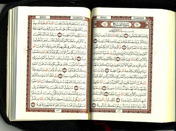 uthmani script quran